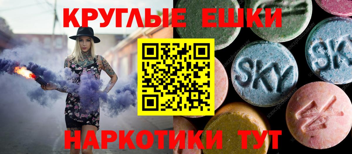 Экстази louis Vuitton  Вход с VPN  Сердобск  Экстази круглые 