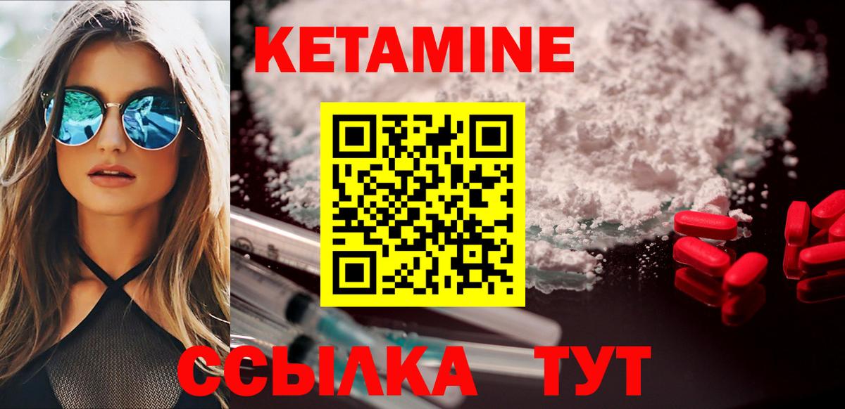 Сердобск  МЕГА tor  Вход с VPN  Кетамин VHQ 
