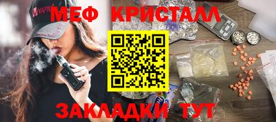 марки nbome Моздок