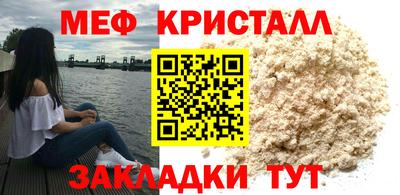 марки nbome Моздок