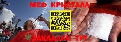 прущий лед Можга