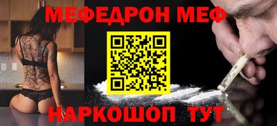 прущий лед Можга