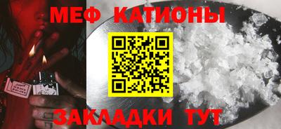 винт Можайск