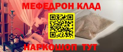 прущий лед Можга