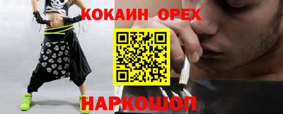 прущий лед Можга