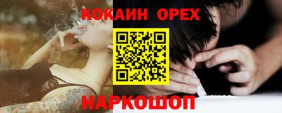 марки nbome Моздок