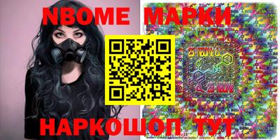 прущий лед Можга