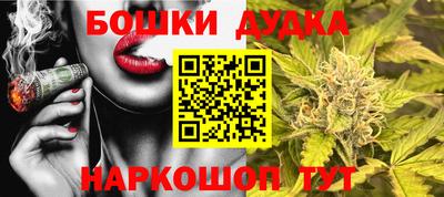 марки nbome Моздок