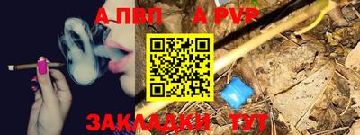 марки nbome Моздок