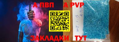 марки nbome Моздок