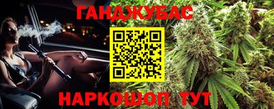 марки nbome Моздок