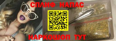 марки nbome Моздок