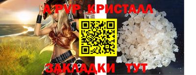 прущий лед Можга