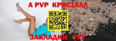 прущий лед Можга