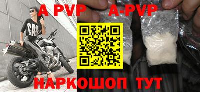 марки nbome Моздок