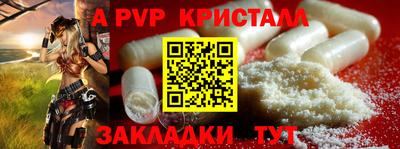 прущий лед Можга