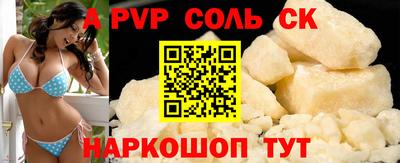 марки nbome Моздок