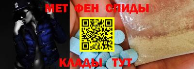 винт Можайск