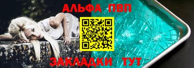 прущий лед Можга
