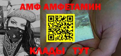 винт Можайск