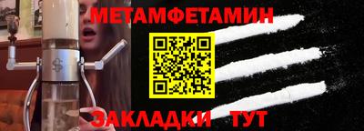 марки nbome Моздок