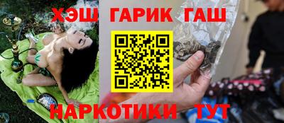 марки nbome Моздок