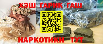 винт Можайск