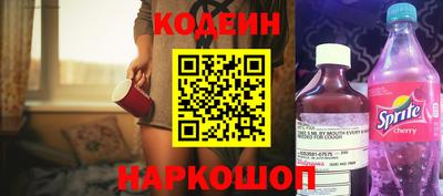 винт Можайск