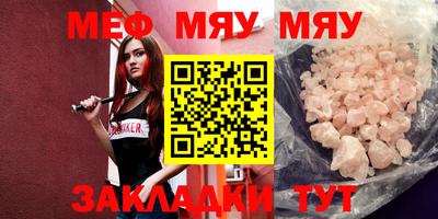 винт Можайск