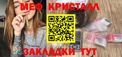винт Можайск
