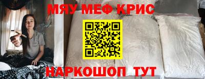 марки nbome Моздок
