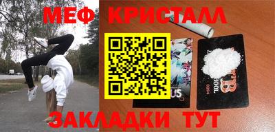 прущий лед Можга