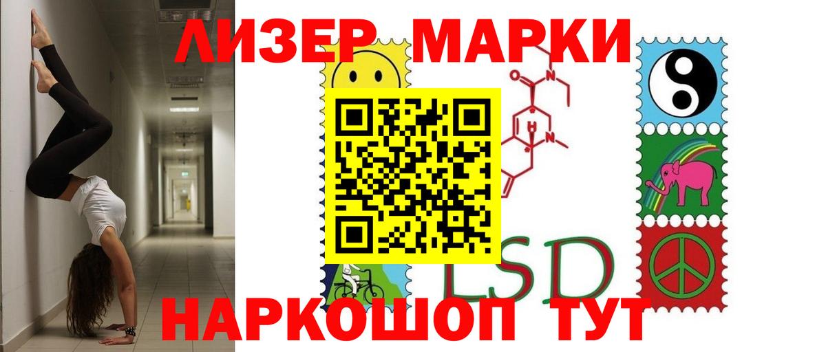 Лсд 25 экстази ecstasy  ЛСД экстази  Сердобск  Вход с VPN 