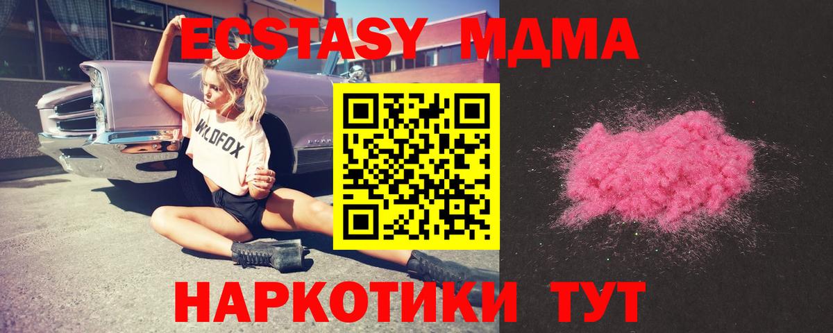 Сердобск  Вход с VPN  МАРИХУАНА  Мефедрон кристаллы  Гашиш  МЕТ 