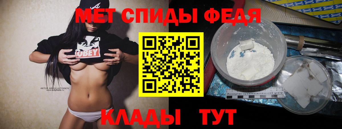 Сердобск  Первитин витя  Вход с VPN 