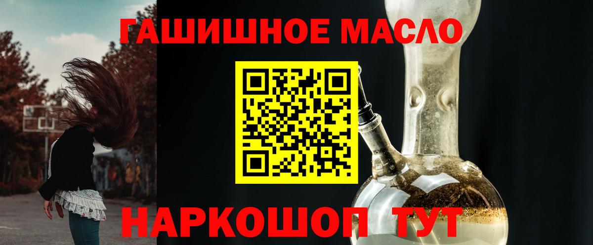 Дистиллят ТГК вейп с тгк Сердобск
