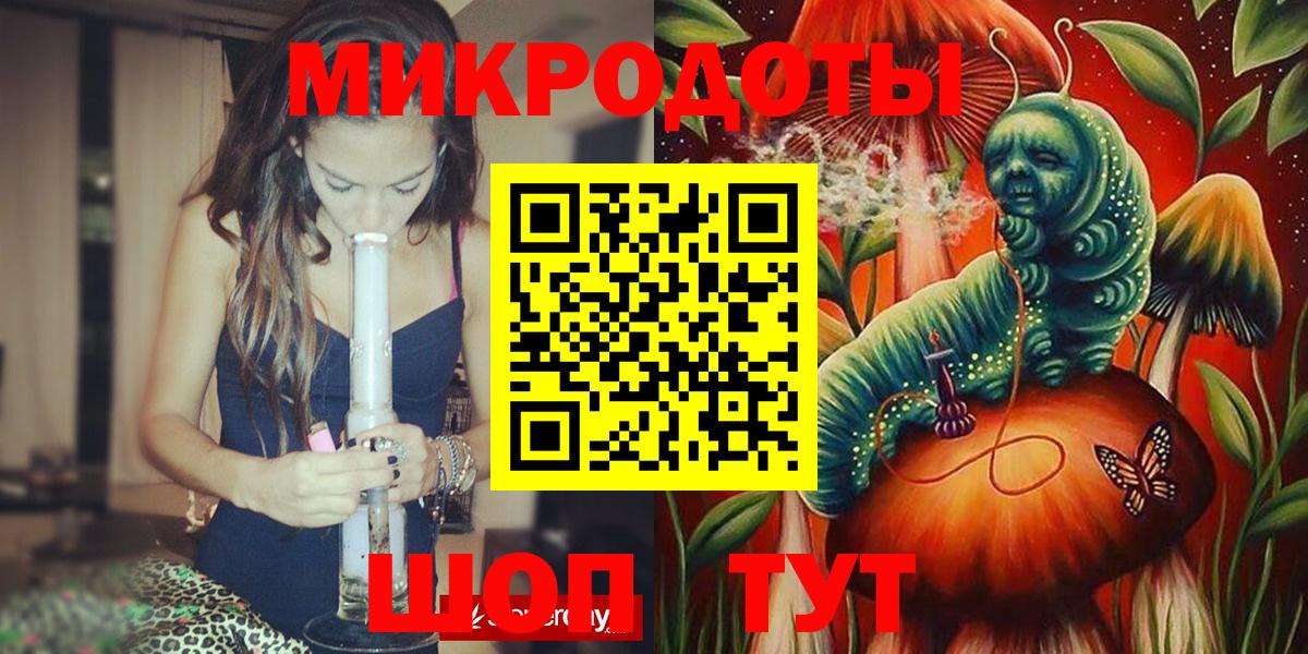 Галлюциногенные грибы мухоморы  Вход с VPN  Сердобск  Псилоцибиновые грибы Psilocybine cubensis 