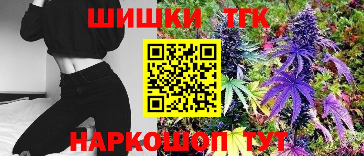 Бошки марихуана Bruce Banner  Канабис Bruce Banner  Сердобск  Канабис индика  Шишки марихуана семена  Вход с VPN 